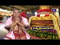శ్రీవారి నిత్యపూజలివిగో || Srivari Nitya Poojalivigo || 25-05-2024 || SVBC TTD - Video