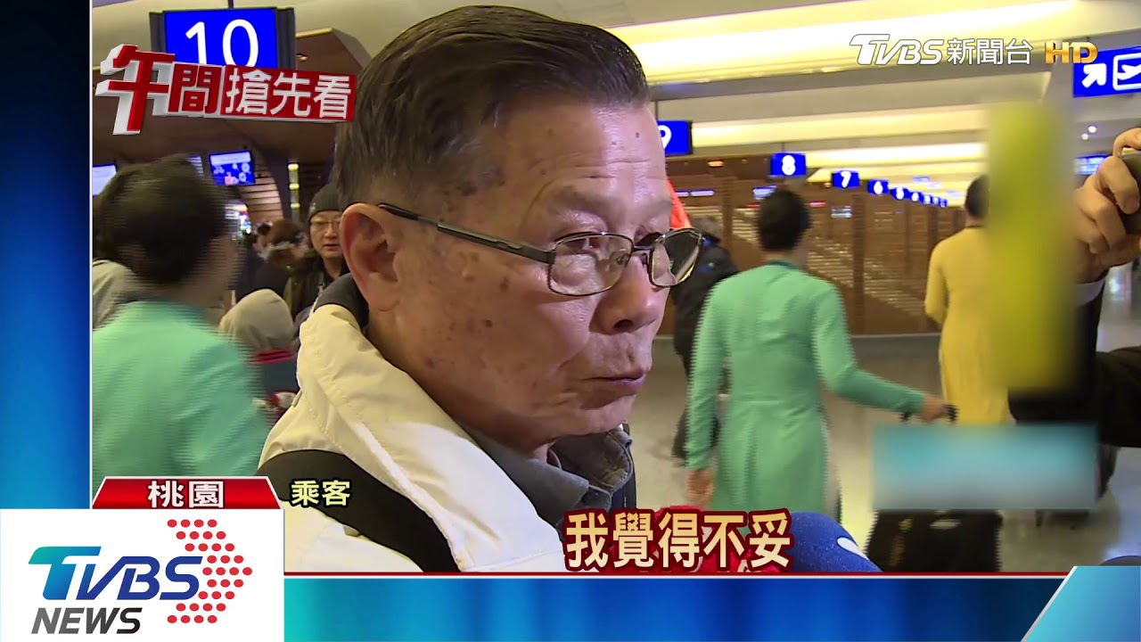 罷工第6天！　婦自費12萬轉機無賠償「爆哭」