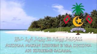 National Anthem of Maldives - Qaumii Salaam (ޤައުމީ ސަލާމް)