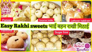 भाई बहन राखी मिठाई | siblings rakshabandhan sweets recipes | mine rakhi festival sweets ideas