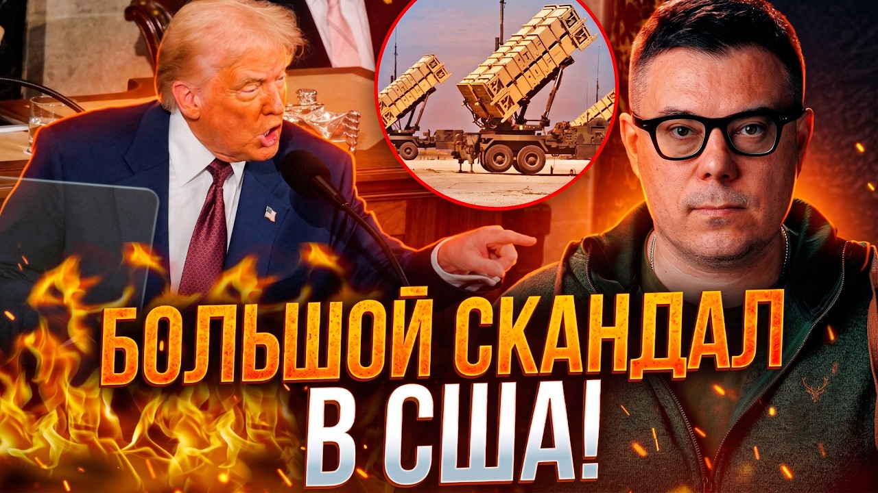 🔥Трамп здивувався, дізнавшись скільки ракет пішло на війну проти Ірану! / БЕ