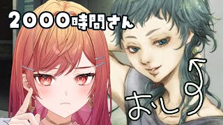 一条莉々華 - 【グノーシア】メイク落とすと素美人になる女の子っていいよね。グノースって結局何？？ #7【一条莉々華/hololive DEV IS ReGLOSS】