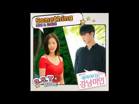 [Audio] Something - 죠지 ft. Kang Hye-in (강혜인) [My ID is Gangnam Beauty (내 아이디는 강남미인) OST Part 4]