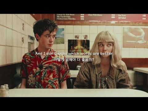 😢우리의 사이가 멀어질까 고백하기 두려워 | Best Friend - Peder Elias | 가사/해석/번역