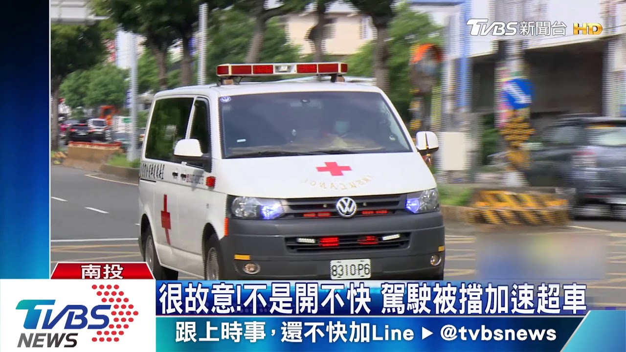 國道擋救護車1分鐘 駕駛行徑引發撻伐