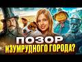 Trailer
