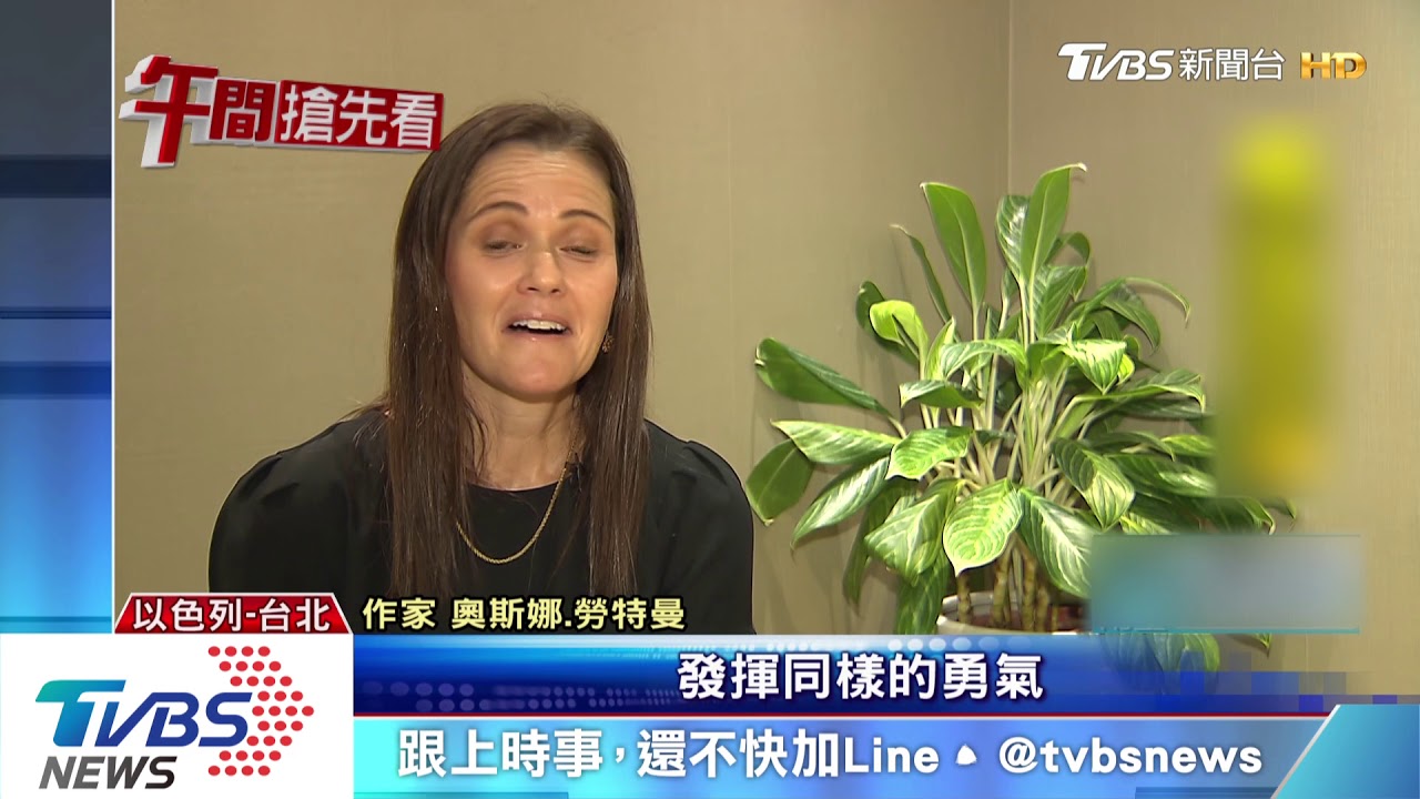 以色列全民皆兵 軍事精神成就新創之國