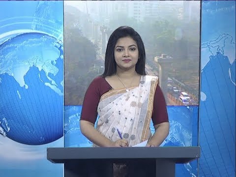 09 AM News সকাল ০৯ টার সংবাদ, 19 January 2020