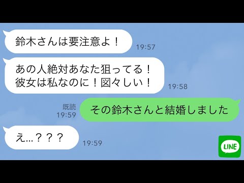 [LINE] I married a 52-year-old woman at work because she was such a pathetic, delusional woman lol