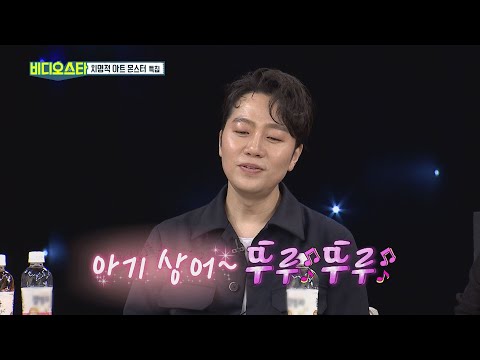[Video Star EP.96] Baby Sharks Ballad ver.