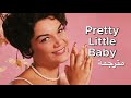 اغنية كوني فرانسيس Pretty Little Baby مترجمة عربي Connie Francis Pretty Li