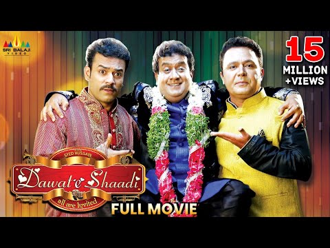 Dawat E Shaadi Hyderabadi Full Movie | Gullu Dada, Saleem Pheku, Aziz Naser | Sri Balaji Video