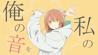 グッバイ宣言を三連符にしてみました。