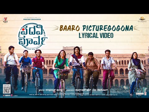 Baaro Picturegogona Lyrical-Pada..