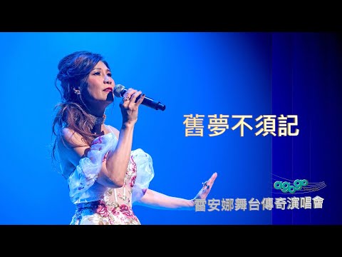 Annabelle Louie video