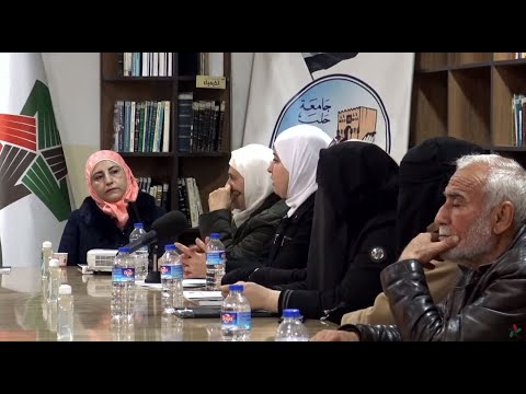 جلسة (آليات الإنصاف و المحاسبة) للهيئة الوطنية لشؤون المعتقلين والمفقودين بالتعاون مع تجمع الناجيات- ج3