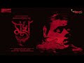 Sunday Suspense Taranath Tantrik Mukh Taradas Bandopadhyay Mirchi Bangla Audio Story