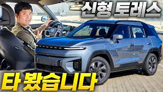 현대차 긴장해야... 3천만원 중반 '미친' 가성비 전기차! 토레스 EVX 드디어 타봤습니다. 겨울철 LFP 배터리 주행거리는? 유튜브 썸네일