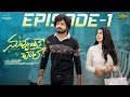 Nuvvunte Chaley Episode 1 Umar Siva Prasanna Aishwarya S Jyothi Infinitum Media