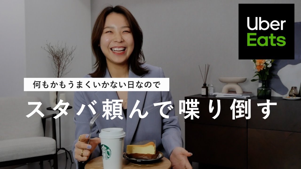 うまくいかない日の過ごし方｜自虐ってどこから？｜悩みや痛みって悪くないかも、って話。