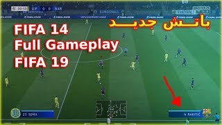 fifa 19 commentary pack download fifa 19 commentary pack download