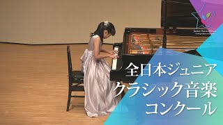 Download lagu 松山　沙羅(ピアノ)M.ラヴェル/ソナチネ 第1、3楽章(第49回全日本ジュニアクラシック音楽コンクール全国大会) mp3