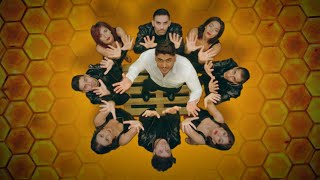 كلمات اغنية عسل مصفي احمد مهني