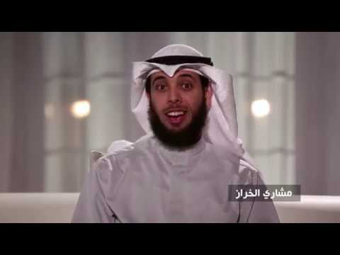 Udhetimi me i mire episodi 3 ( Peshkatari i mrekullueshem) *Mishari el Kharraz shqip*