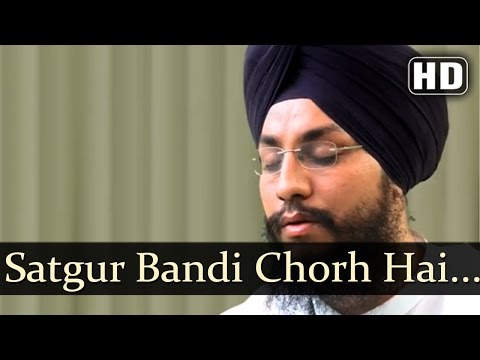 Satgur Bandi Chor Hai - Bhai Amarjit Singh ( Patiale Wale)