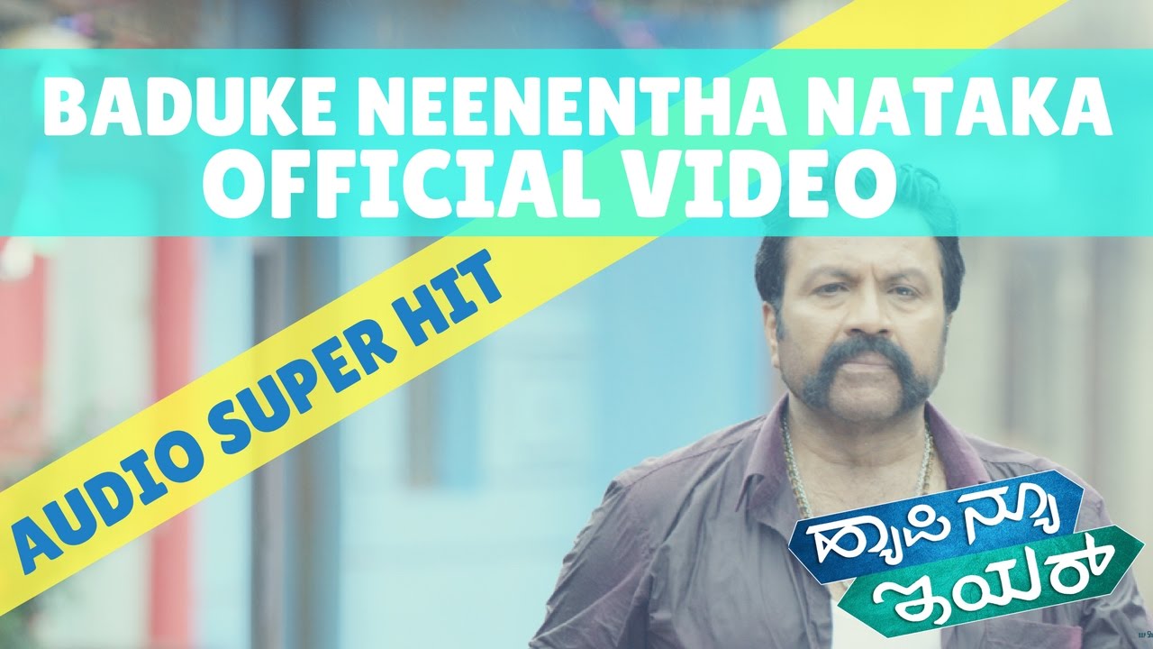 Baduke Neenentha Nataka Lyrics  | Happy New Year – Kannada | Dhananjay, Diganth, Rashri Ponnappa, Sai Kumar, Shrusti Patil, Sonu Gowda, Sruthi Hariharan, Sudha Rani, Vijay Raghavendra | Kapil Nair | Raghu Dixit
