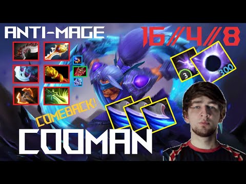 Cooman Anti Mage Carry Gameplay Patch 7.31b - Dota 2 Full Gameplay Player Perspective