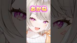 新年はチョコミントよりも何が好きか答える小森めと【ぶいすぽ/切り抜き/小森めと/ニチアサ】