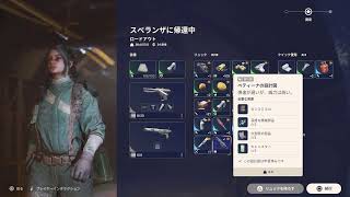 レア武器はどこにあるのだ　探索【ARC Raiders】【アークレイダース】