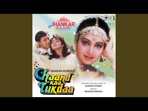 Aaj Radha Ko Shyam (Jhankar) — watch video