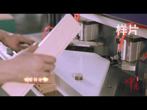 TC 828S 45° photo frame cutting machine