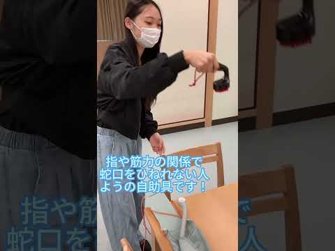 キャンパスツアーADL室編　最終です！ #リハビリ  #理学療法 #作業療法士 #大学生 #看護師