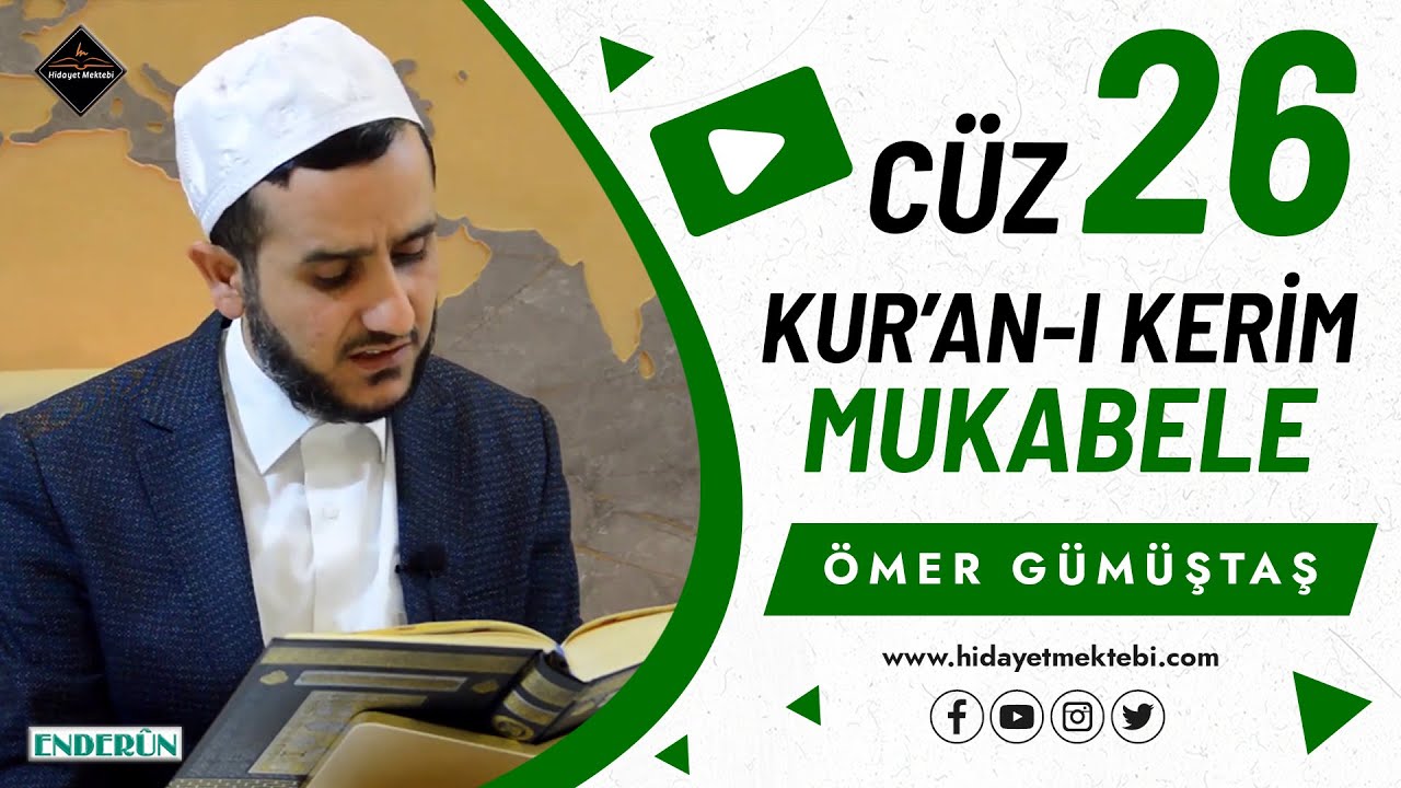 KUR'AN-I KERİM HATM-İ ŞERİF - 26.CÜZ - MUKABELE - YİRMİ ALTINCI CÜZ - ÖMER GÜMÜŞTAŞ