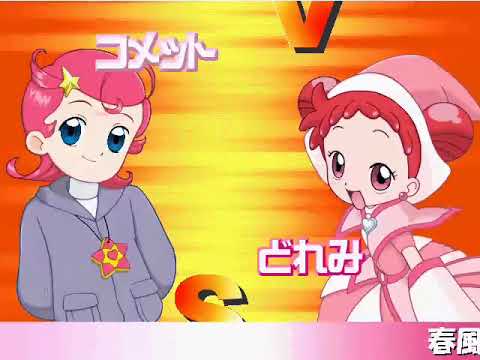 Magical Chaser - Comet trying to highest speed