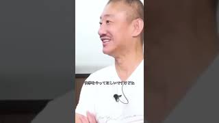 参政党に期待！！#政治 #井川意高 #参政党