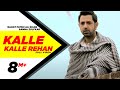 Kalle Kalle Rehan Jatt James Bond Rahat Fateh Ali Khan Sanna Zulfkar Official Music Video