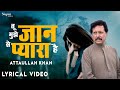 तु मुझे जान से भी प्यारा है Mujhe Jaan Se Hai Tu Pyara Att