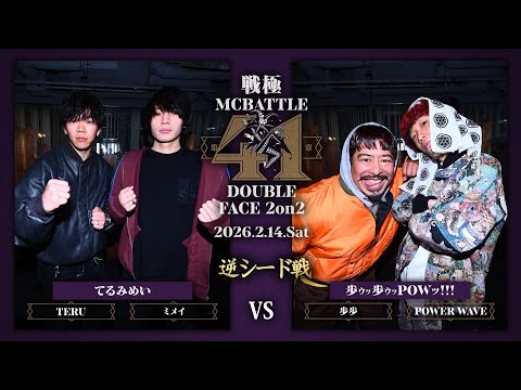 ミメイ」のYahoo!リアルタイム検索 - X（旧Twitter）をリアルタイム検索