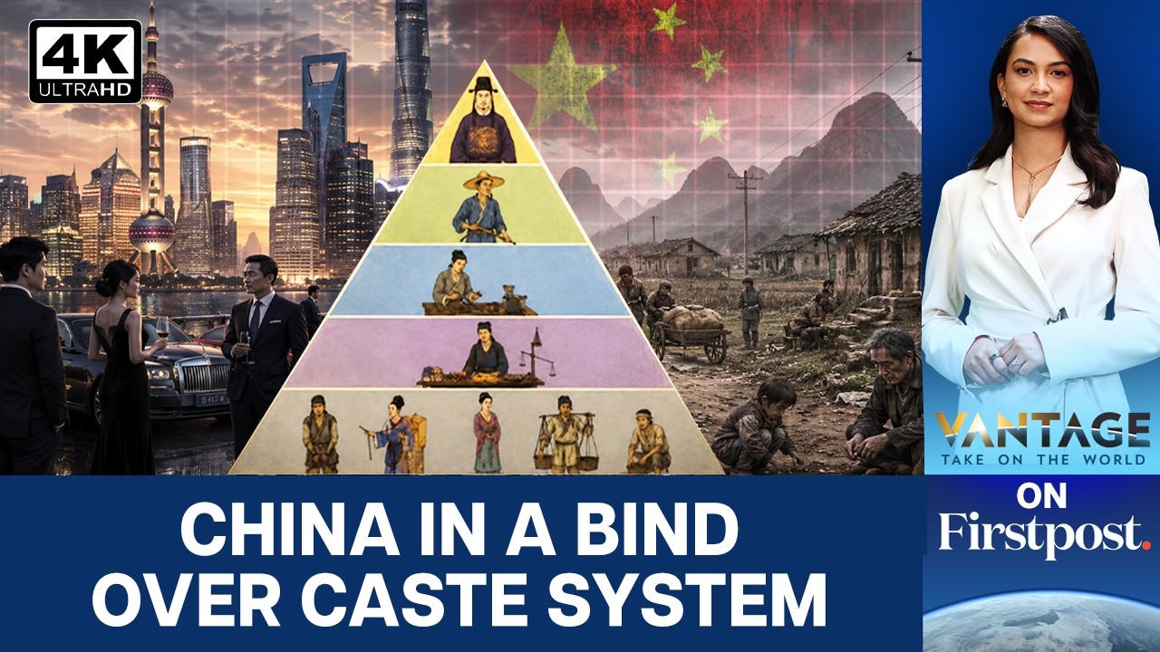 Does China Have A Caste System? Why Hukou Is Under Scrutiny | Vantage on Firstpost | N18G | 4K