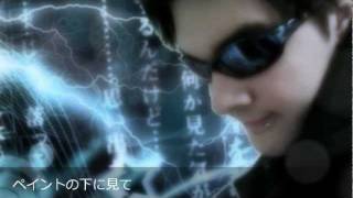 Celldweller - I Can`t Wait (Metal Remix by Jay Ray)