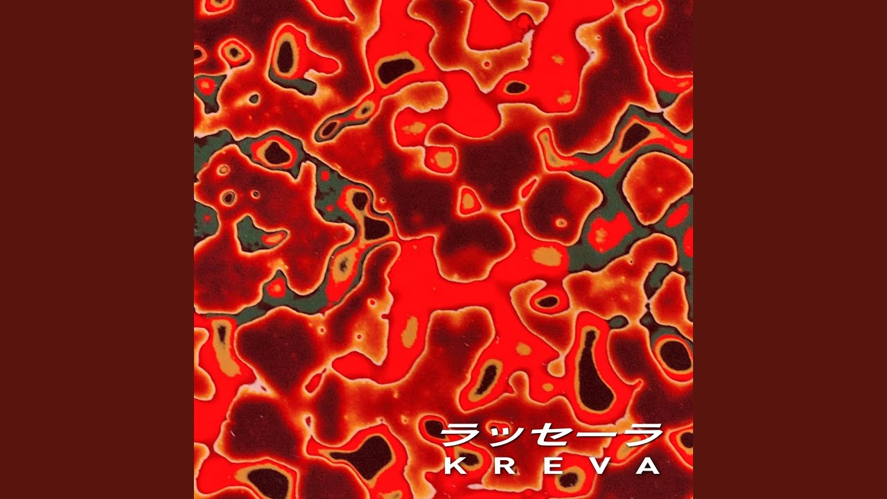 ラッセーラ / KREVA