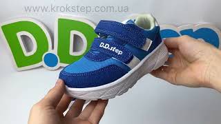 D.D.Step Кросівки F083-41879AМ Bermuda Blue