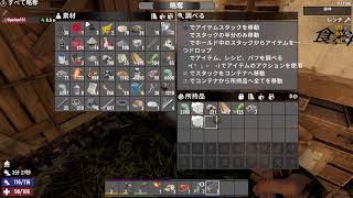 [7 days to Die PS5] 初めての7日目 #001-2