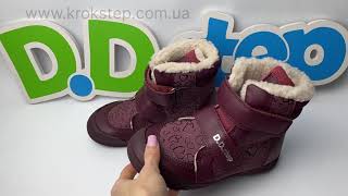 D.D.Step черевики W068-42589L Raspberry