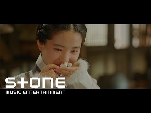 [미스터 션샤인 OST Part 9] 오존 (O3ohn) - Shine Your Star (Prod. by ZICO) MV