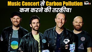 Business News: British Band Coldplay Aims to Reduce Carbon Emissions With Its Upcoming World Tour ...